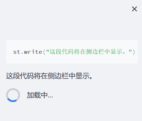 Python 可视化 web 神器：websim 、streamlit、Gradio、dash、nicegui；低代码 Python Web 框架：PyWebIO