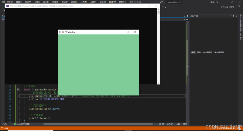OpenGL: 计算机图形学OpenGL在Visual Studio 2019/2022中的环境配置