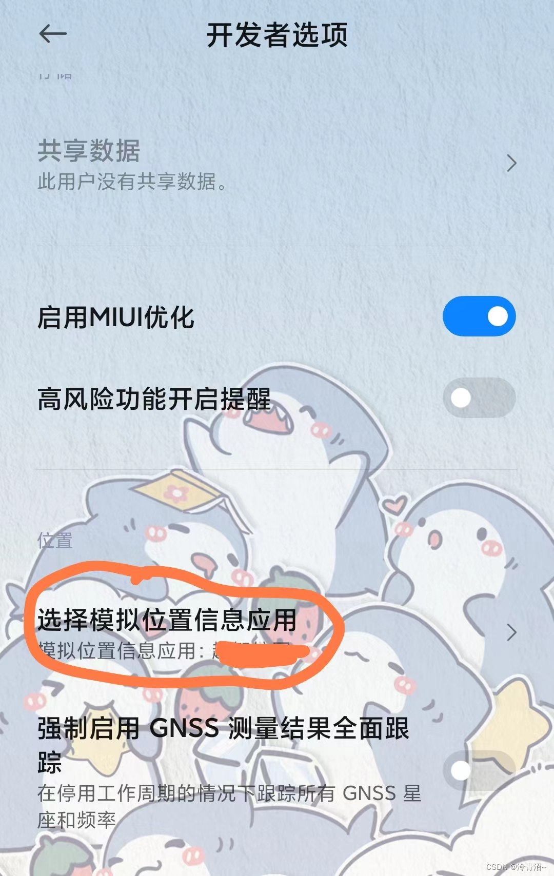 最新GitHub学生认证，可以愉快的使用Copilot了(保姆级教程)