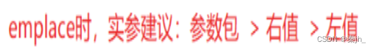【C++】C++11(lambda、可变参数模板、包装器、线程库)