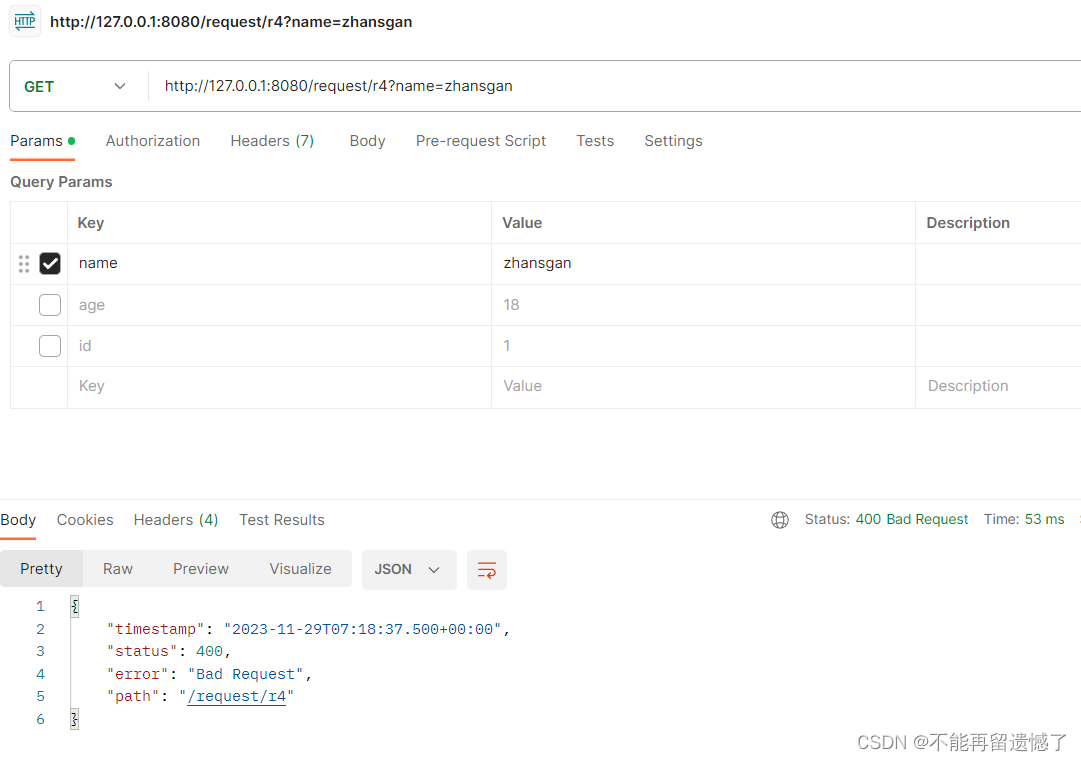 【SpringMVC】Spring Web MVC入门（一）