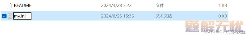 MySQL超详细安装配置教程(亲测有效)