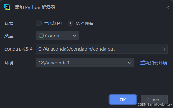 PyCharm无法识别conda环境