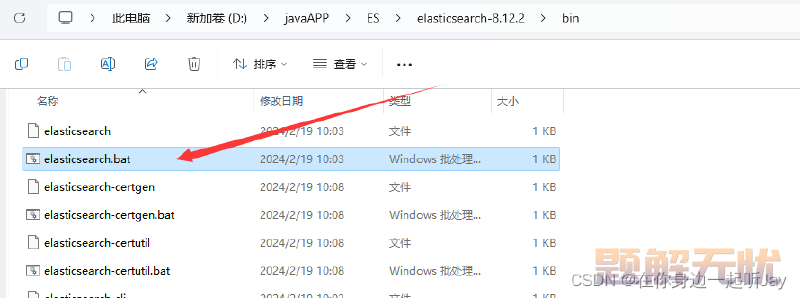 ES的安装以及使用