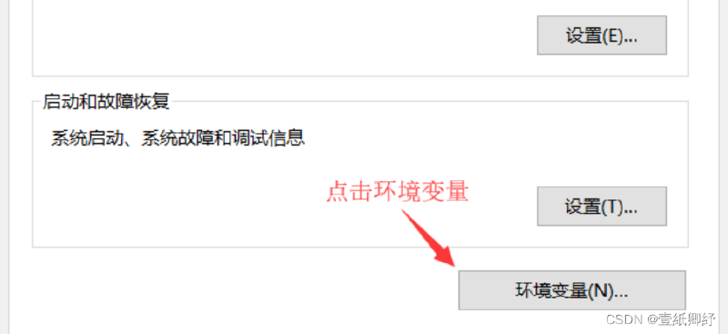 Eclipse下载安装教程（包含JDK安装）【保姆级教学】【2024.11月已更新】