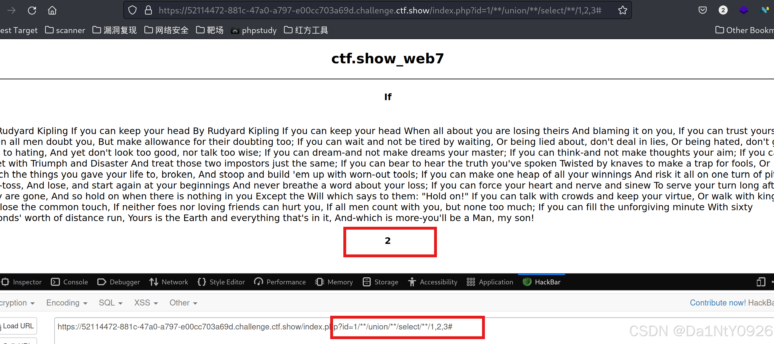 [CTF夺旗赛] CTFshow Web1-14 详细过程保姆级教程~
