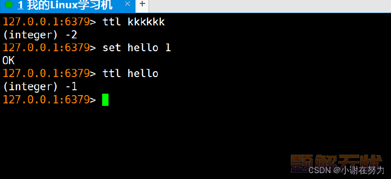 【redis】redix在Linux下的环境配置和redis的全局命令