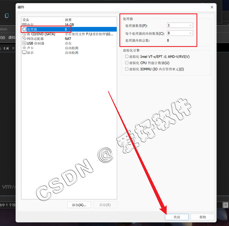 【保姆级别教程】VMware虚拟机安装Mac OS15苹果系统附带【VMware TooLS安装】【解锁虚拟机】和【Mac OS与真机共享文件夹】手把手教程