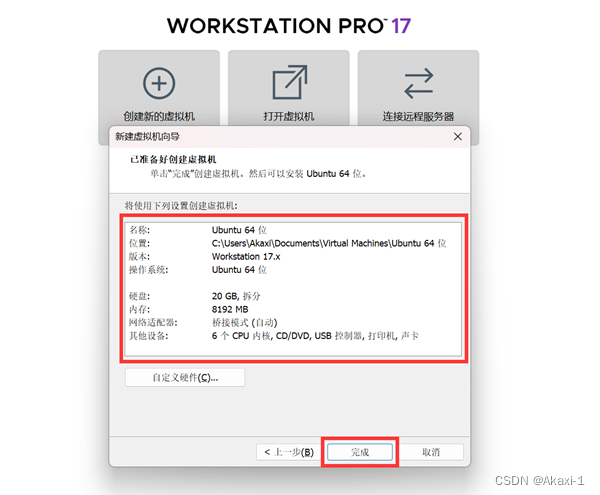 【基于Ubuntu下Yolov5的目标识别】保姆级教程 | 虚拟机安装 - Ubuntu安装 - 环境配置(Anaconda/Pytorch/Vscode/Yolov5) |全过程图文by.Akaxi