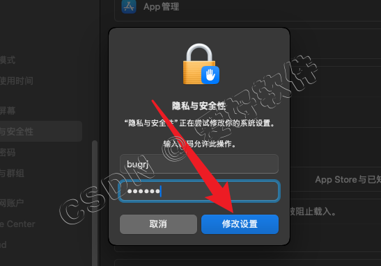 【保姆级别教程】VMware虚拟机安装Mac OS15苹果系统附带【VMware TooLS安装】【解锁虚拟机】和【Mac OS与真机共享文件夹】手把手教程