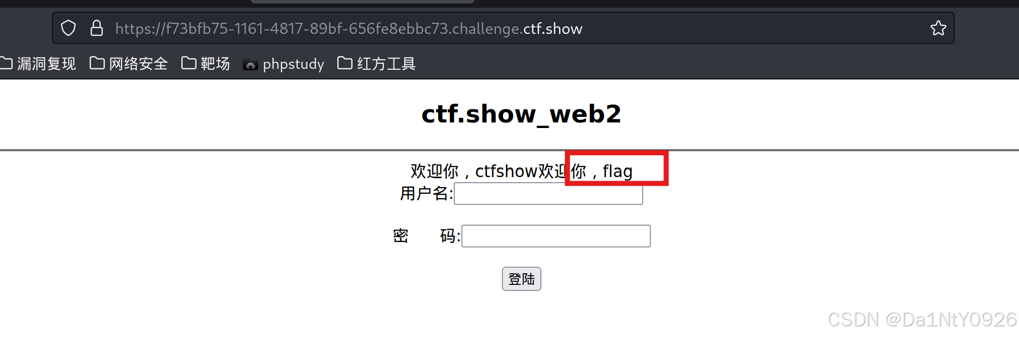 [CTF夺旗赛] CTFshow Web1-14 详细过程保姆级教程~