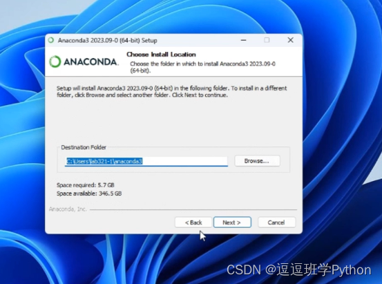 最新版Pycharm与Anaconda详细安装教程——小白入手可操作版
