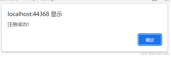 Visual Studio 2022 连接MySQL数据库，并简单实现登陆注册等功能（.NET开发）