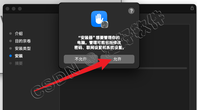 【保姆级别教程】VMware虚拟机安装Mac OS15苹果系统附带【VMware TooLS安装】【解锁虚拟机】和【Mac OS与真机共享文件夹】手把手教程