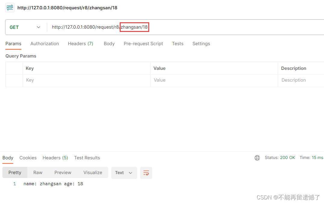 【SpringMVC】Spring Web MVC入门（一）