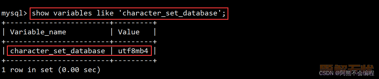 【MySQL】库的基础操作