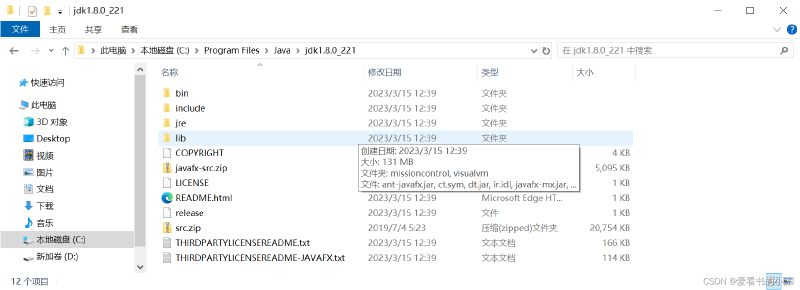 【小沐学Java】VSCode搭建Java开发环境