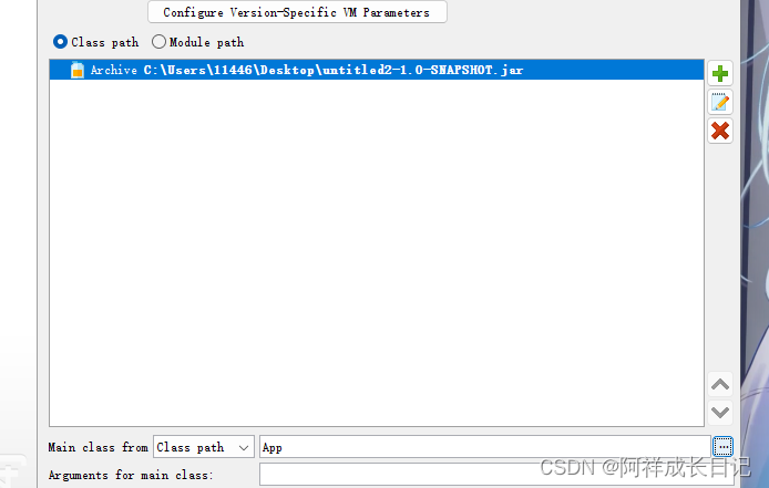 （超详细讲解）实现将idea的java程序打包成exe (新版,可以在没有java的电脑下运行，即可以发给好朋友一起玩)
