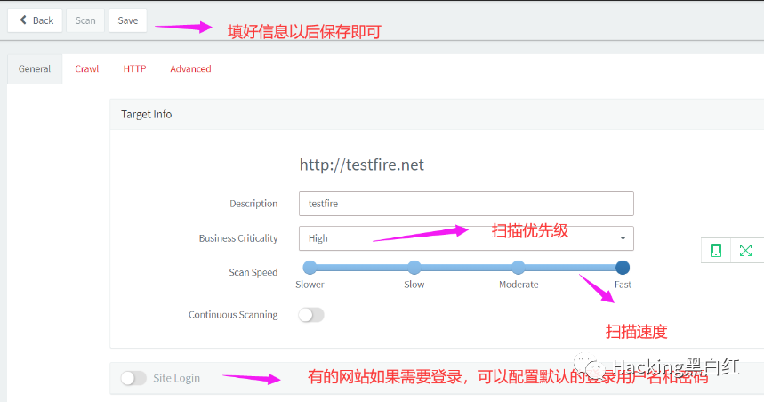 八大web目录扫描工具（附下载链接）黑客技术必看的超强工具