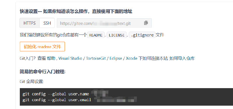 工具篇-完整的 Git 项目管理工具教程（在命令框中使用 Git、在 IDEA 中使用 Git）