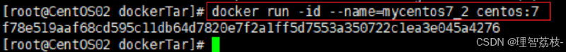 【Linux 篇】Docker 启动和停止的精准掌舵：操控指南