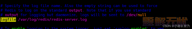 【redis】redix在Linux下的环境配置和redis的全局命令