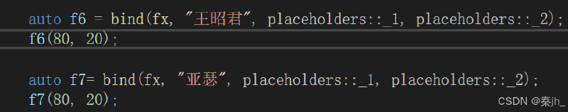 【C++】C++11(lambda、可变参数模板、包装器、线程库)