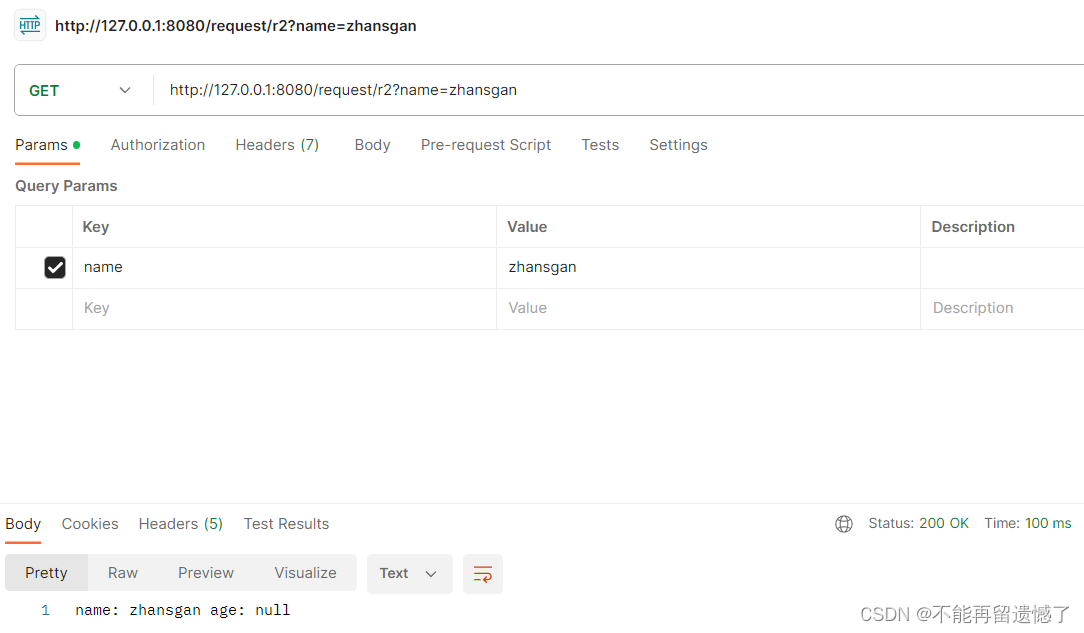 【SpringMVC】Spring Web MVC入门（一）