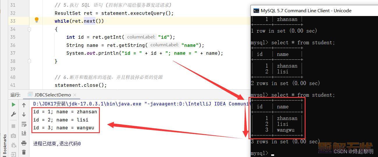 MySQL | JDBC连接数据库详细教程【全程干货】