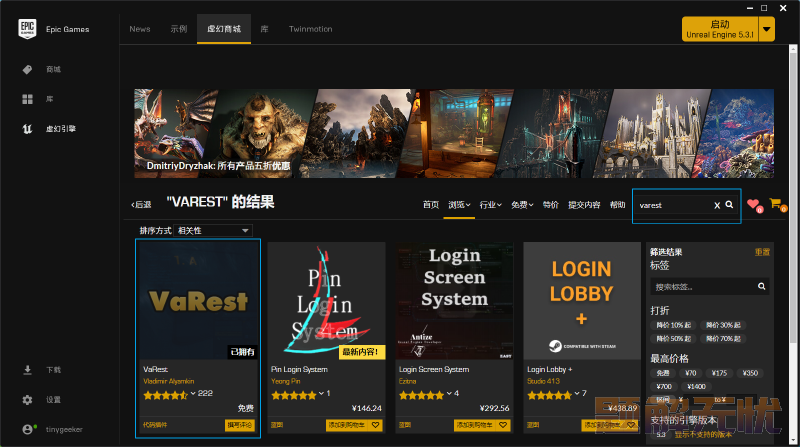 〔002〕虚幻 UE5 发送 get、post 请求、读取 json 文件