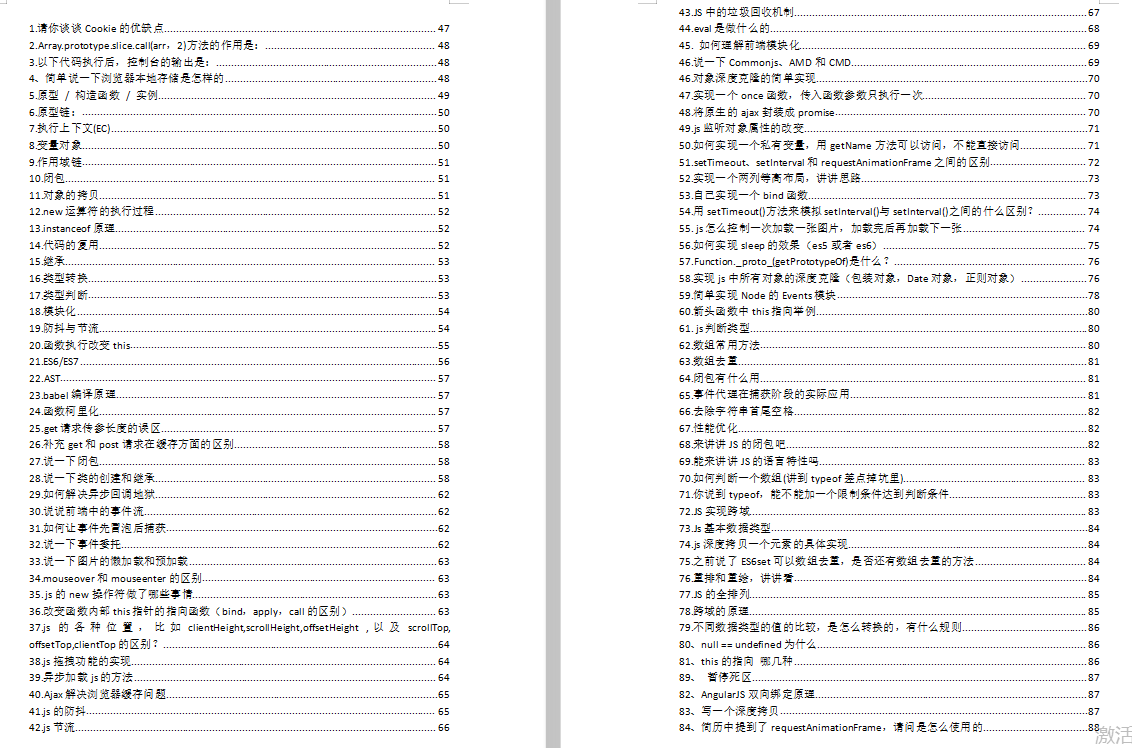 Java Web实现登录注册（超详细附代码）