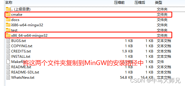 LVGL在VScode中安装模拟器运行配置笔记教程