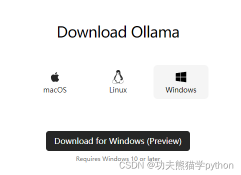ollama+open-webui，本地部署自己的大模型