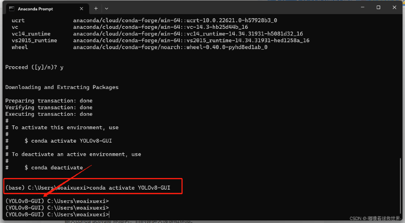 Anaconda和Pycharm超详细安装教程（2023版本+Win11）