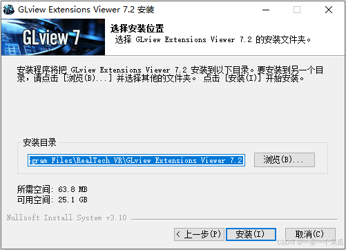 【OpenGL】配置Microsoft Visual Studio 2022环境