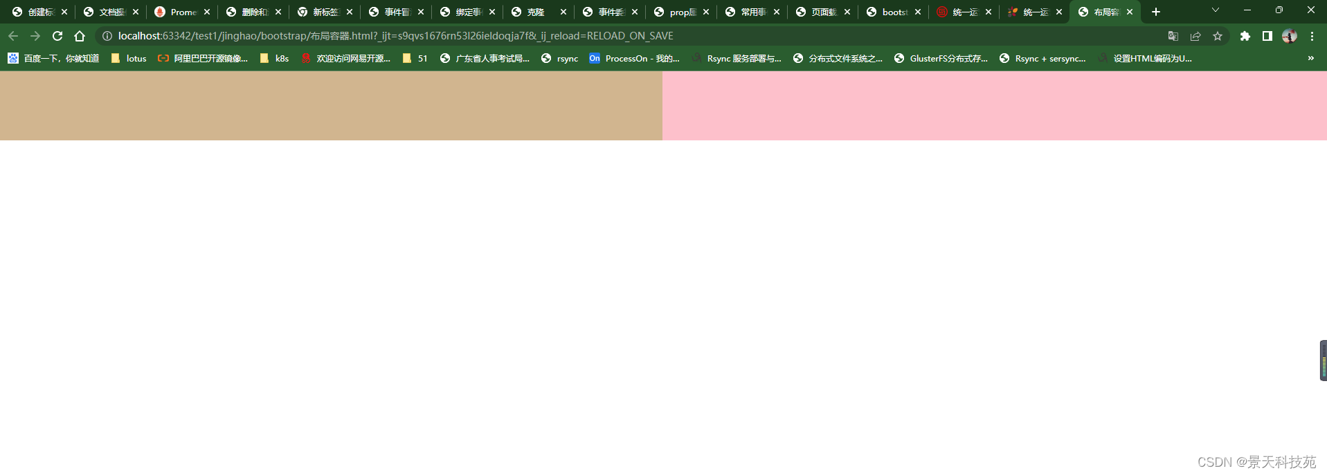 学会Web UI框架--Bootstrap，快速搭建出漂亮的前端界面