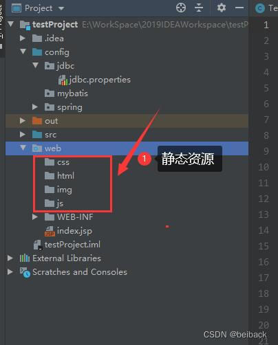 在 IDEA 中创建JavaWeb 项目的方式（超详细步骤教程和遇到的问题）