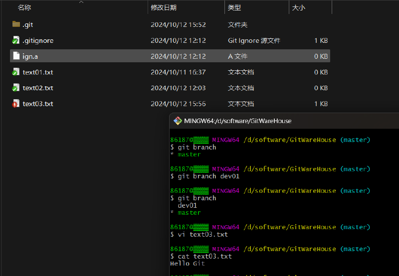 工具篇-完整的 Git 项目管理工具教程（在命令框中使用 Git、在 IDEA 中使用 Git）