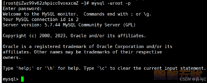 MySQL在Centos7环境安装