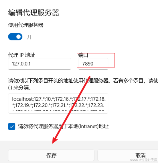 解决 git 报错 “fatal: unable to access ‘https://github.com/.../.git‘: Recv failure Connection was rese