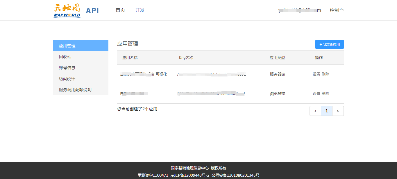 基于天地图使用Leaflet.js进行WebGIS开发实战