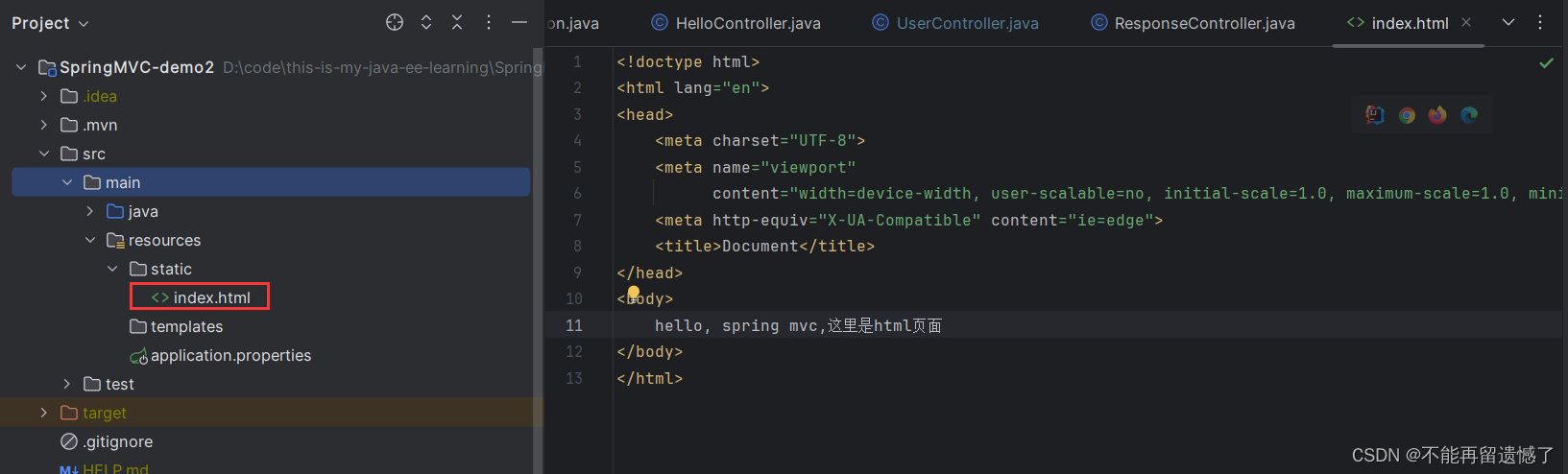 【SpringMVC】Spring Web MVC入门（一）