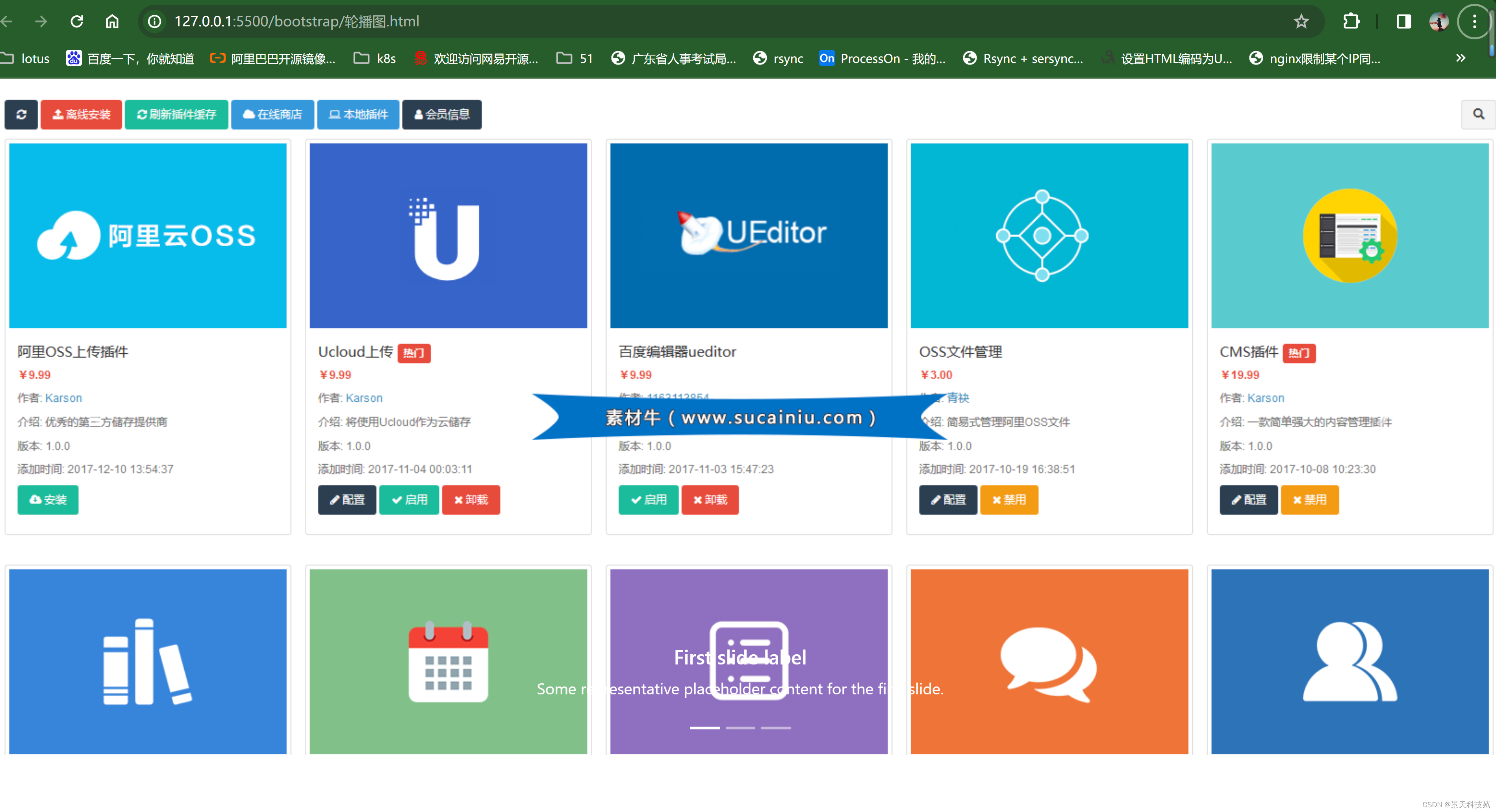 学会Web UI框架--Bootstrap，快速搭建出漂亮的前端界面