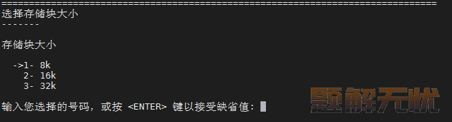 人大金仓数据库基于Linux系统的数据库软件安装指南