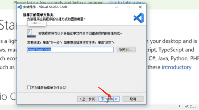 VScode使用教程（菜鸟版）