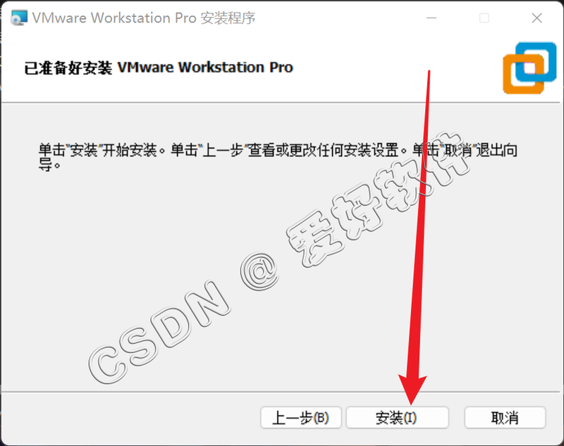 【保姆级别教程】VMware虚拟机安装Mac OS15苹果系统附带【VMware TooLS安装】【解锁虚拟机】和【Mac OS与真机共享文件夹】手把手教程