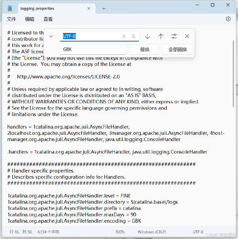 最新版IDEA新建web项目--小白也能看懂