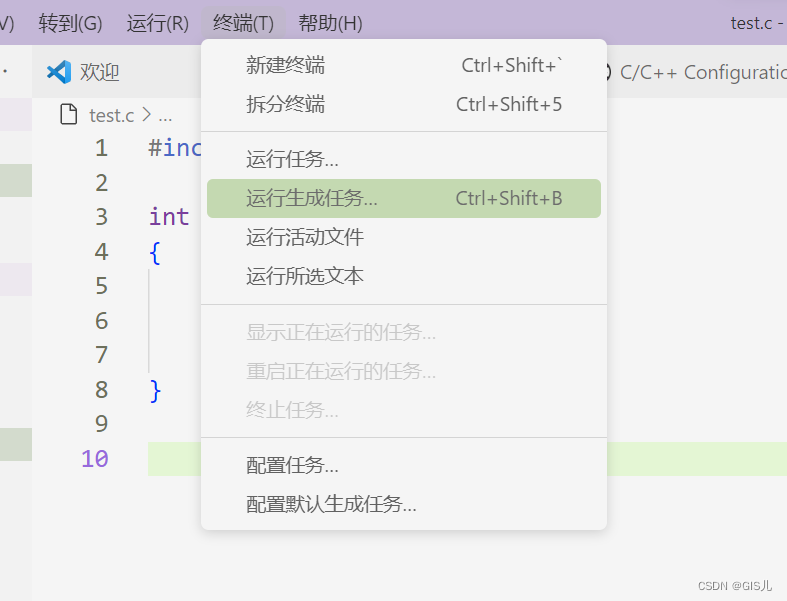 VScode使用教程（菜鸟版）