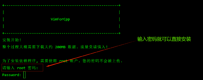 【Linux】软件包管理与vim工具使用详解