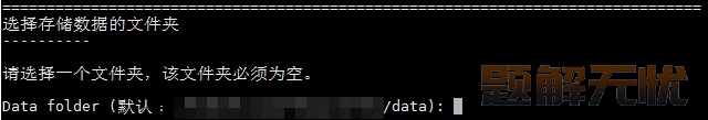 人大金仓数据库基于Linux系统的数据库软件安装指南